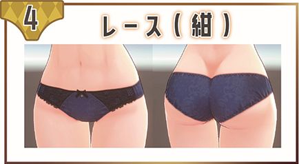 レース (紺)
